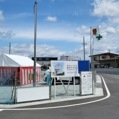 ワイズホーム モデルハウス 建設地